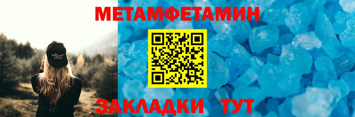 Amphetamine VHQ  АМФ  Гусев  Вход с VPN 