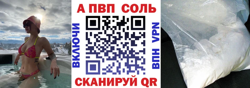 блэк спрут вход  магазин продажи наркотиков  Гусев  A PVP VHQ 