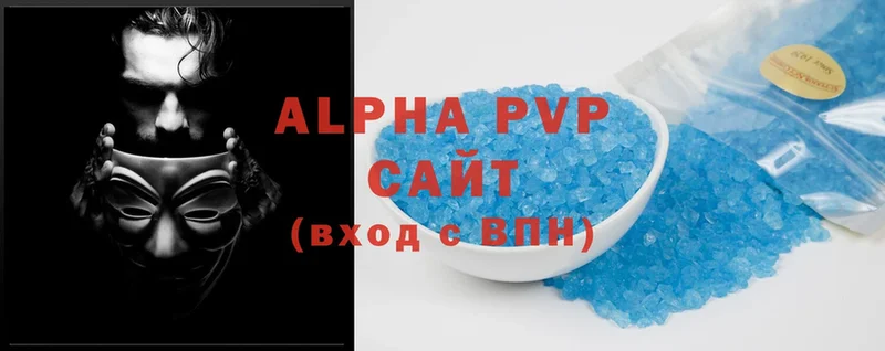 Alpha-PVP мука  площадка состав  Гусев 