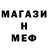 Меф 4 MMC uchechukwu nwafor