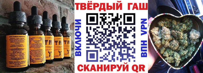 Canna-Cookies марихуана  Гусев 