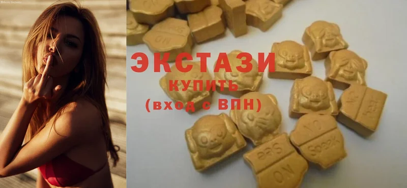 Ecstasy MDMA  цены   Гусев 