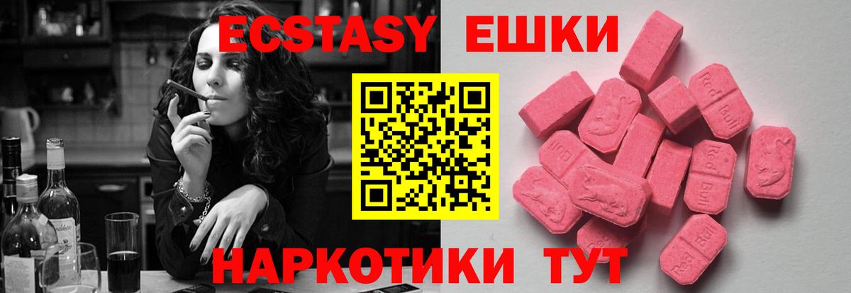 ЭКСТАЗИ mix Гусев