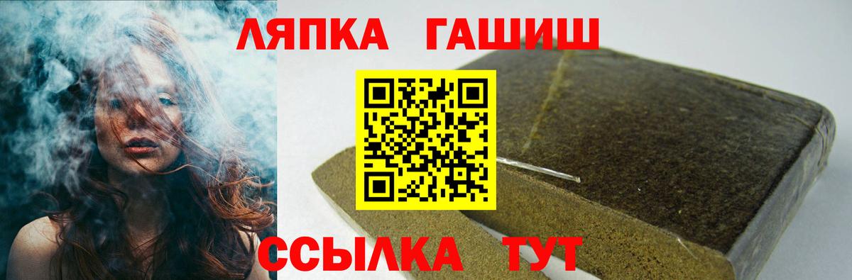 где найти   Гусев  ГАШИШ хэш  ГАШИШ гашик 