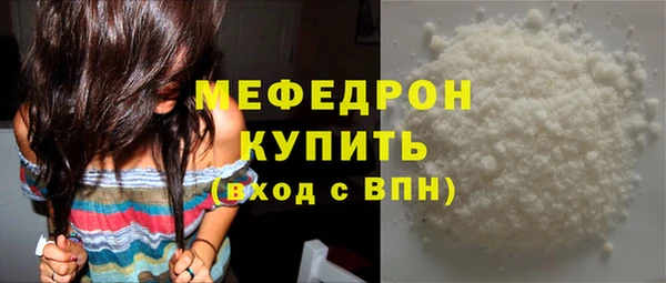 МДМА Аркадак