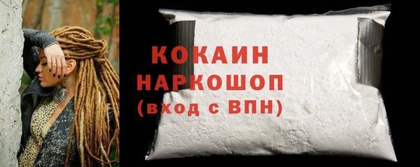 каннабис Белокуриха