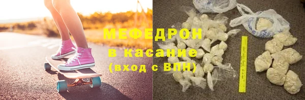 винт Армянск