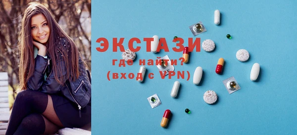 Альфа ПВП Балабаново