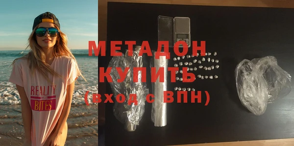 винт Армянск