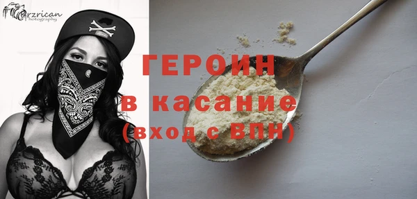 бутик Беломорск