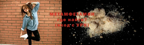 бутик Беломорск