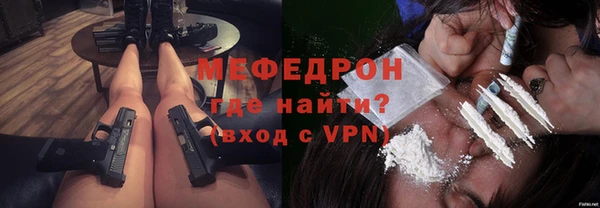 МДМА Аркадак