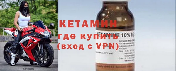 бутик Беломорск