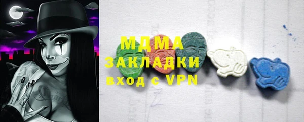 винт Армянск