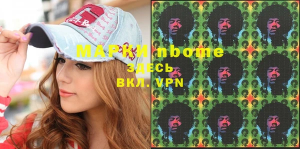 COCAINE Арсеньев