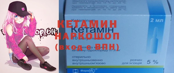 винт Армянск