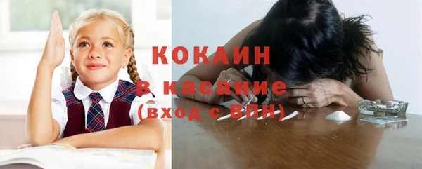 каннабис Белокуриха