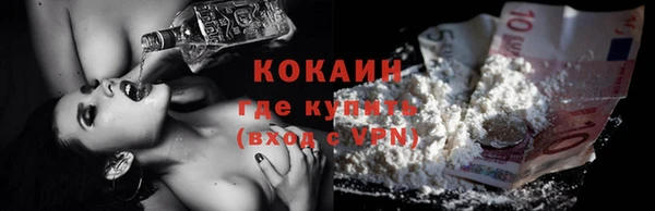 бутик Беломорск