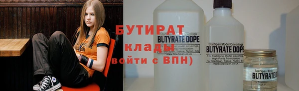 Альфа ПВП Балабаново