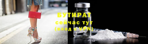 винт Армянск