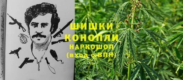 COCAINE Арсеньев