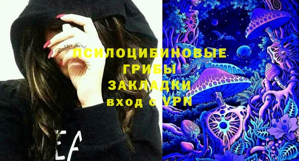 бутик Беломорск