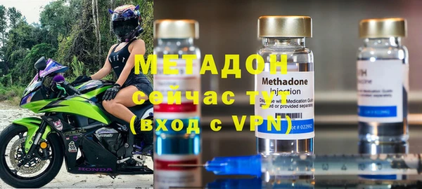 винт Армянск