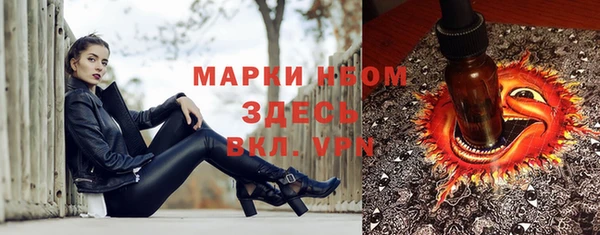 COCAINE Арсеньев