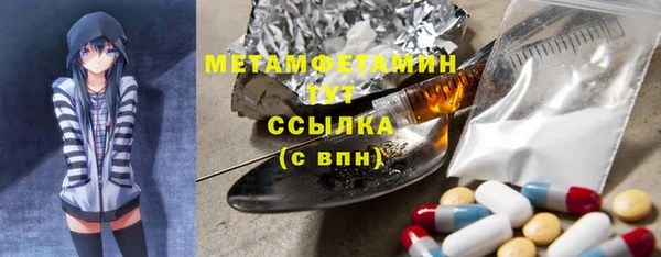 МДМА Аркадак