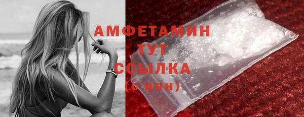 COCAINE Арсеньев