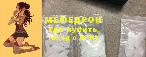 винт Армянск