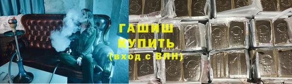 бутик Беломорск