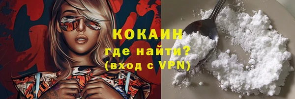 спайс Баксан