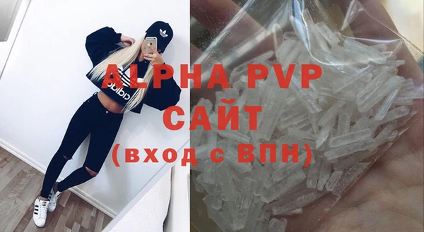 бутик Беломорск