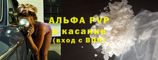 винт Армянск
