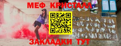 гашик Беслан