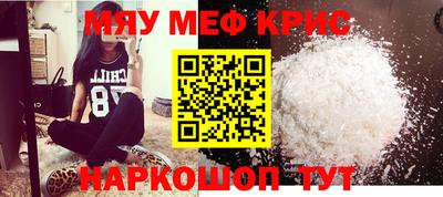 шишки Волжск