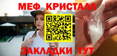 шишки Волжск