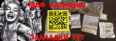 таблы Волжский