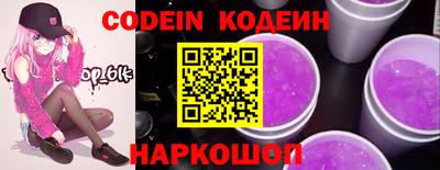 шишки Волжск