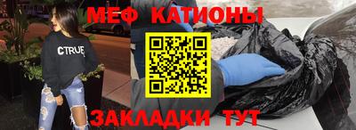 шишки Волжск
