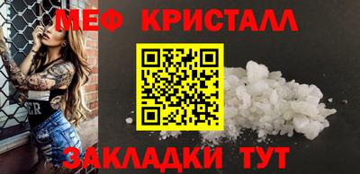 меф VHQ Будённовск