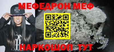 таблы Волжский