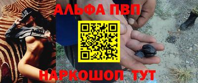 амфетамин Берёзовский