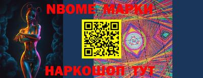 меф VHQ Будённовск