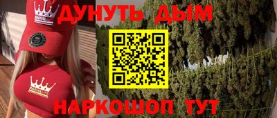 шишки Волжск