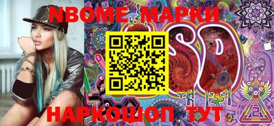 меф VHQ Бийск