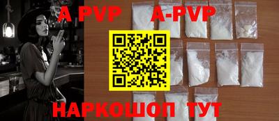 гашик Беслан