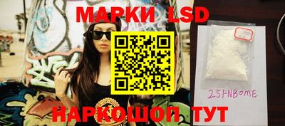 амфетамин Берёзовский