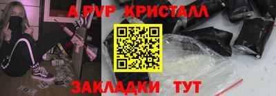 таблы Волжский
